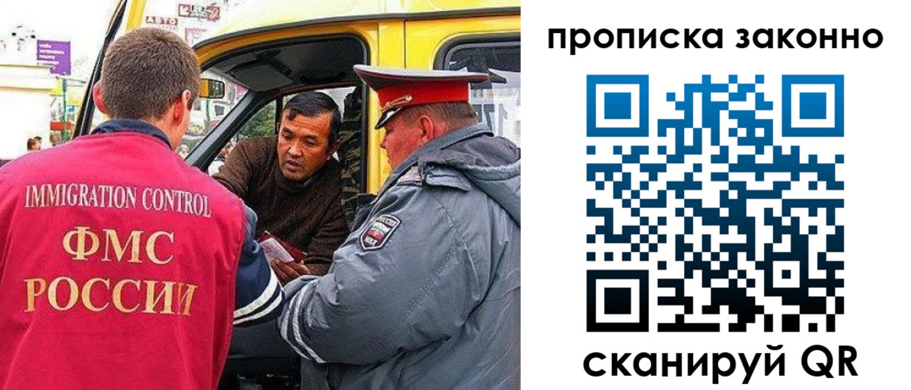 временная регистрация госуслуги в Гусиноозёрске